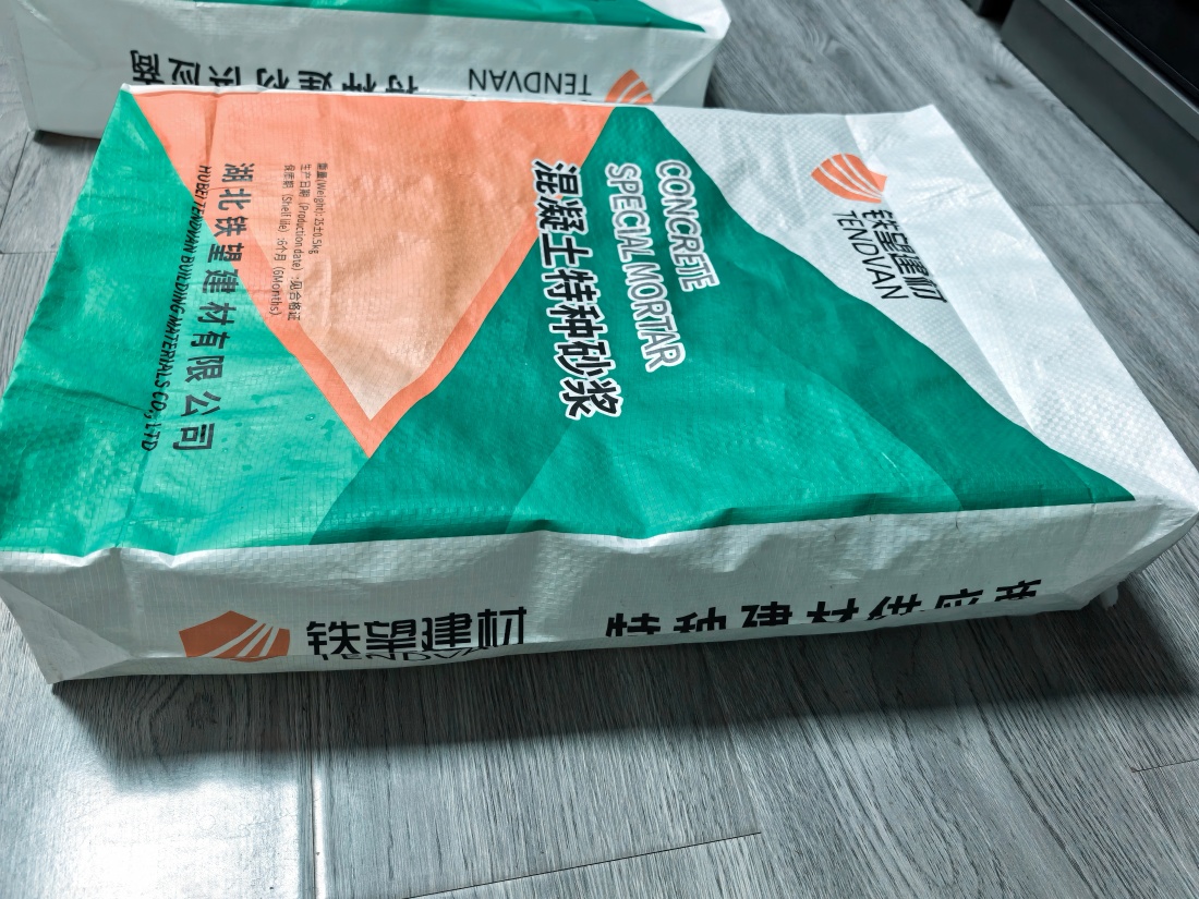 蕲春抗裂密实剂